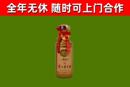 莆田回收茅台价格