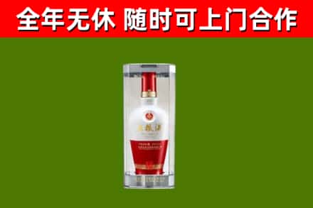 莆田回收五粮液行情