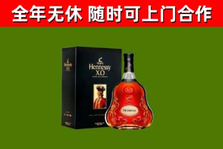 莆田回收轩尼诗多少钱