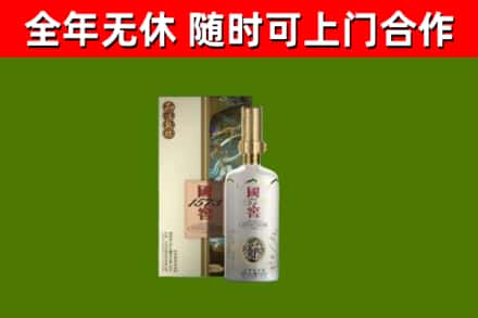莆田回收国窖1573价格