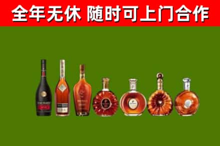 莆田回收洋酒
