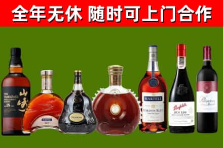 莆田回收红酒