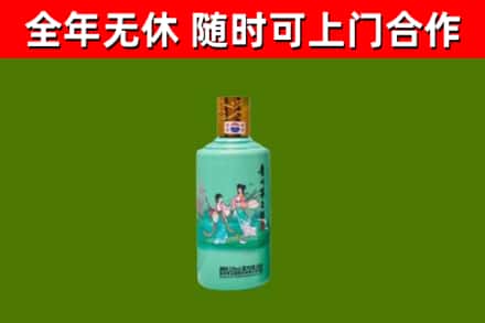 莆田烟酒回收24节气茅台酒.jpg