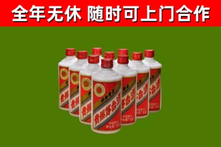 莆田回收五星茅台酒