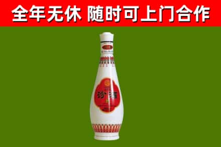 莆田回收老汾酒