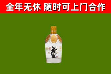 莆田回收董酒