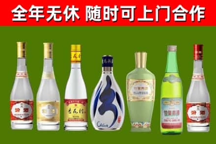 莆田回收老汾酒