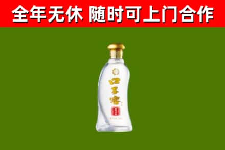 莆田烟酒回收口子窖.jpg