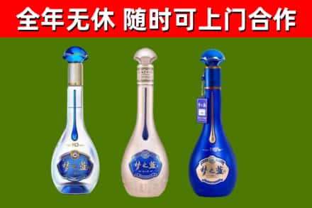 莆田回收梦之蓝