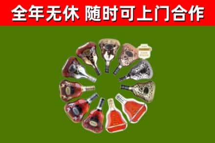 莆田回收XO