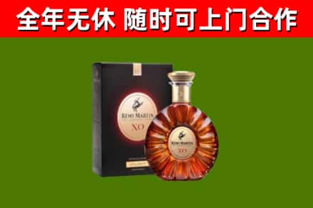 莆田烟酒回收人头马XO洋酒.jpg