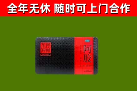 莆田回收阿胶
