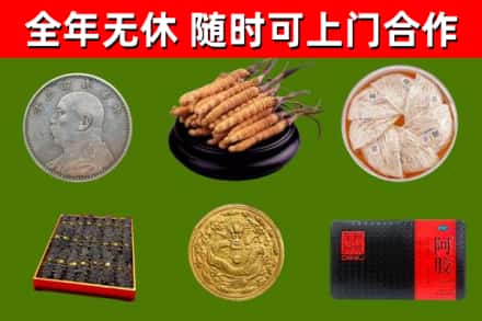 莆田回收礼品